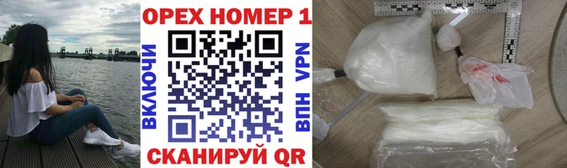 Купить наркотик аптеки Яранск Бошки Шишки Мефедрон NBOMe ГАШ Альфа ПВП