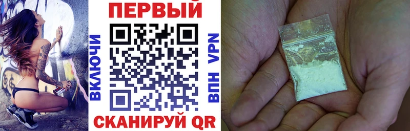 где купить наркотик  Яранск  blacksprut ONION  Амфетамин 97% 