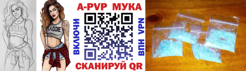 APVP СК купить наркотик Яранск
