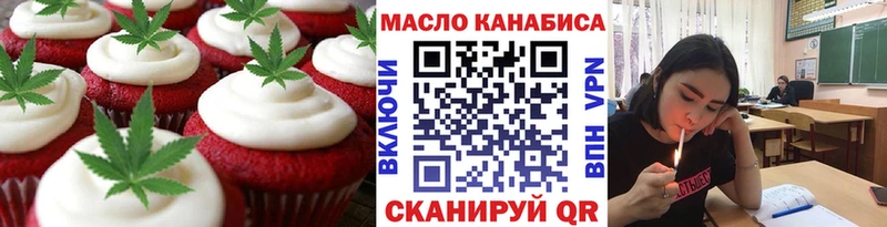 Cannafood конопля  ОМГ ОМГ рабочий сайт  Яранск 