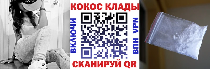 ОМГ ОМГ   Яранск  Кокаин Эквадор  магазин  наркотиков 
