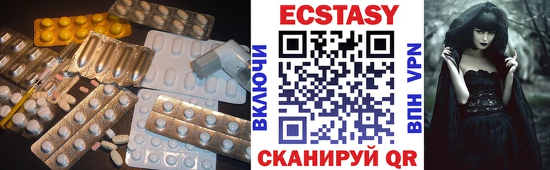 omg как зайти  где продают наркотики  нарко площадка наркотические препараты  Ecstasy 99%  Яранск 