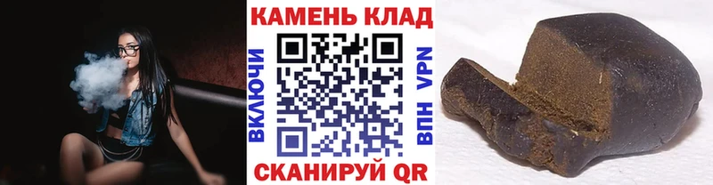 Гашиш AMNESIA HAZE  купить наркоту  Яранск 
