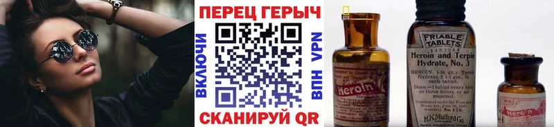 продажа наркотиков  Яранск  Героин белый 
