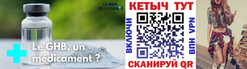 Кетамин VHQ  Яранск 