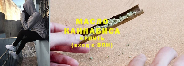 гашишное масло Белокуриха