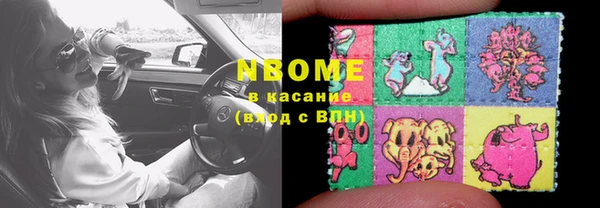 гашишное масло Белокуриха