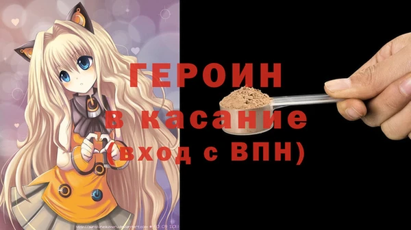 гашишное масло Белокуриха