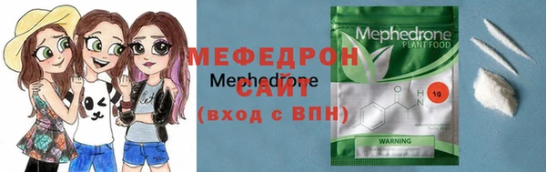 а пвп мука Покровск
