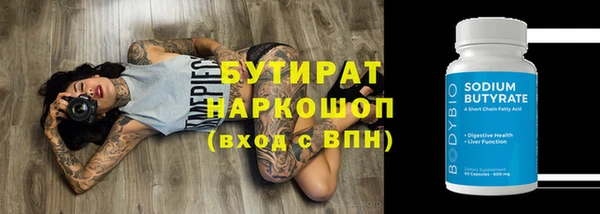 эйфоретик Белоозёрский