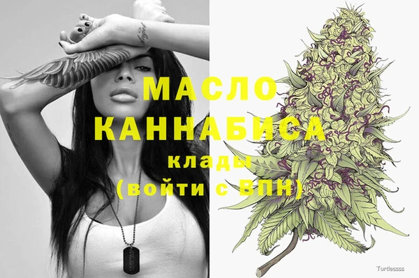 гашишное масло Белокуриха