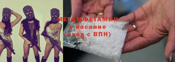 гашишное масло Белокуриха