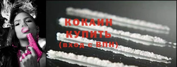 эйфоретик Белоозёрский