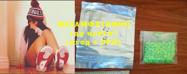гашишное масло Белокуриха