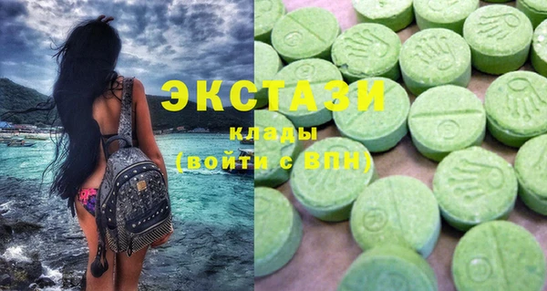 эйфоретик Белоозёрский