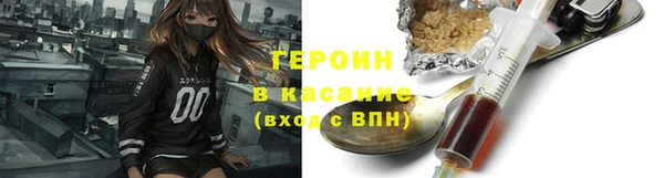 гашишное масло Белокуриха