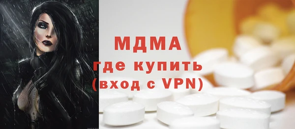 гашишное масло Белокуриха
