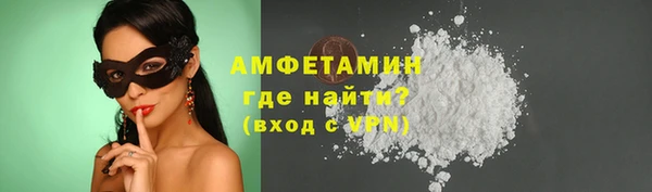 эйфоретик Белоозёрский