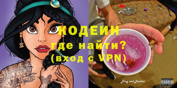эйфоретик Белоозёрский