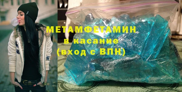 МДМА Беломорск