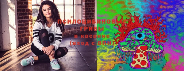 МДМА Беломорск