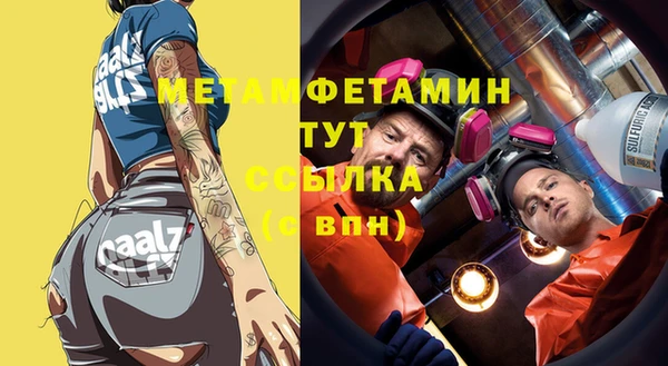 каннабис Покачи