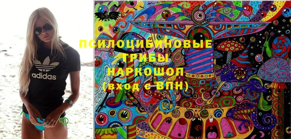МДМА Беломорск