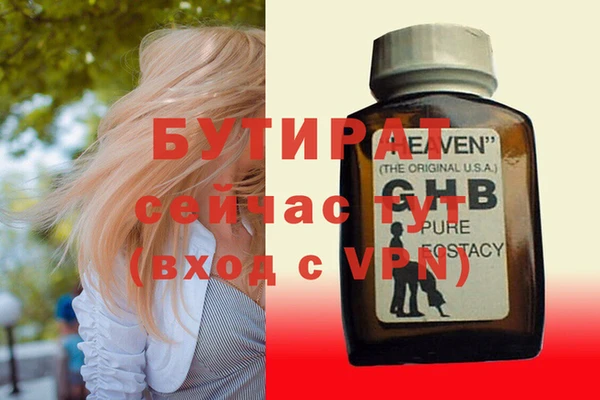 МДМА Беломорск