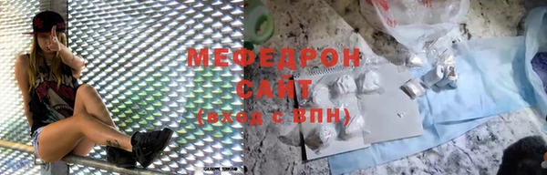 а пвп мука Покровск