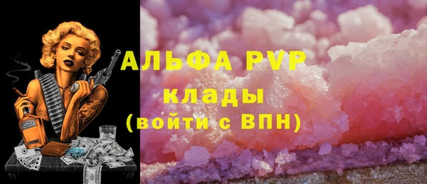МДМА Беломорск