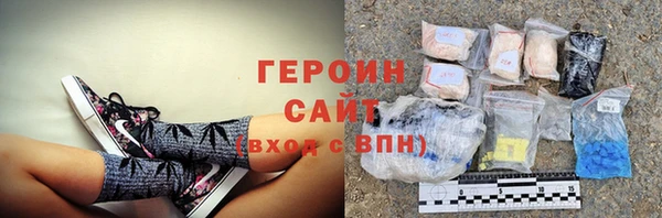 гашишное масло Белокуриха
