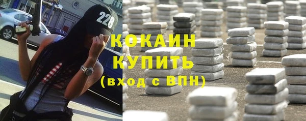 МДМА Беломорск