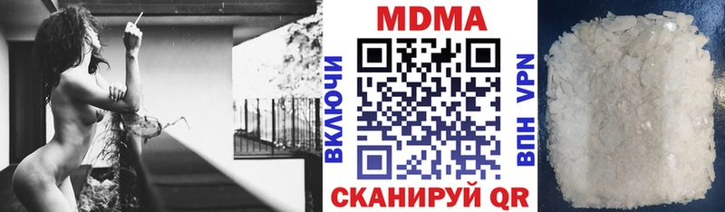МДМА кристаллы  Яранск 
