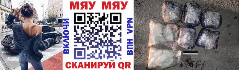 где найти наркотики Яранск Мефедрон 4 MMC