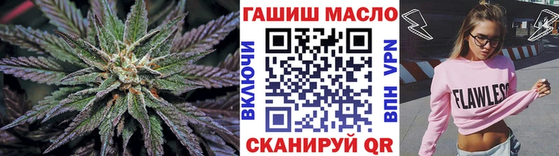МЕГА ONION  Яранск  ТГК THC oil  наркошоп 